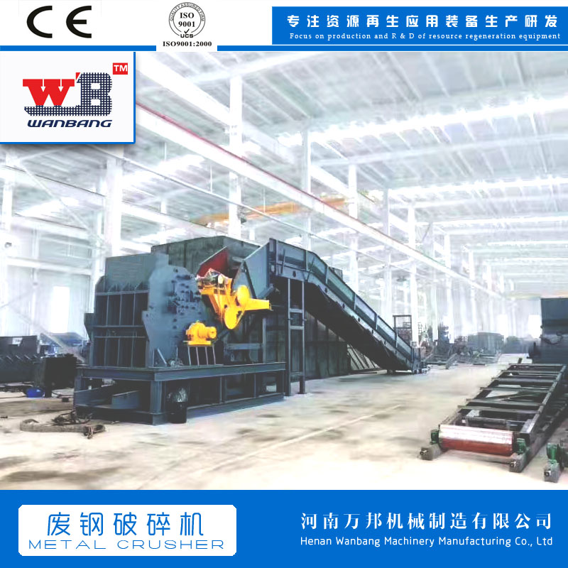 315 Scrap Steel Crusher Steel Template Crusher Gasoline Drum Crushing Balling and Sorting Production Line