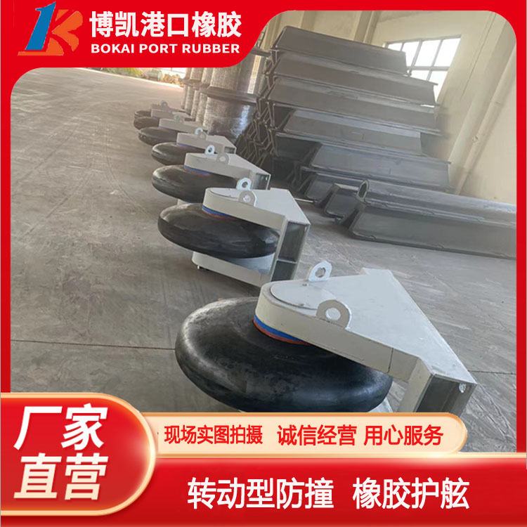 Single row rotating rubber fender reverse fender anti-collision block ship dock docking buffer fender