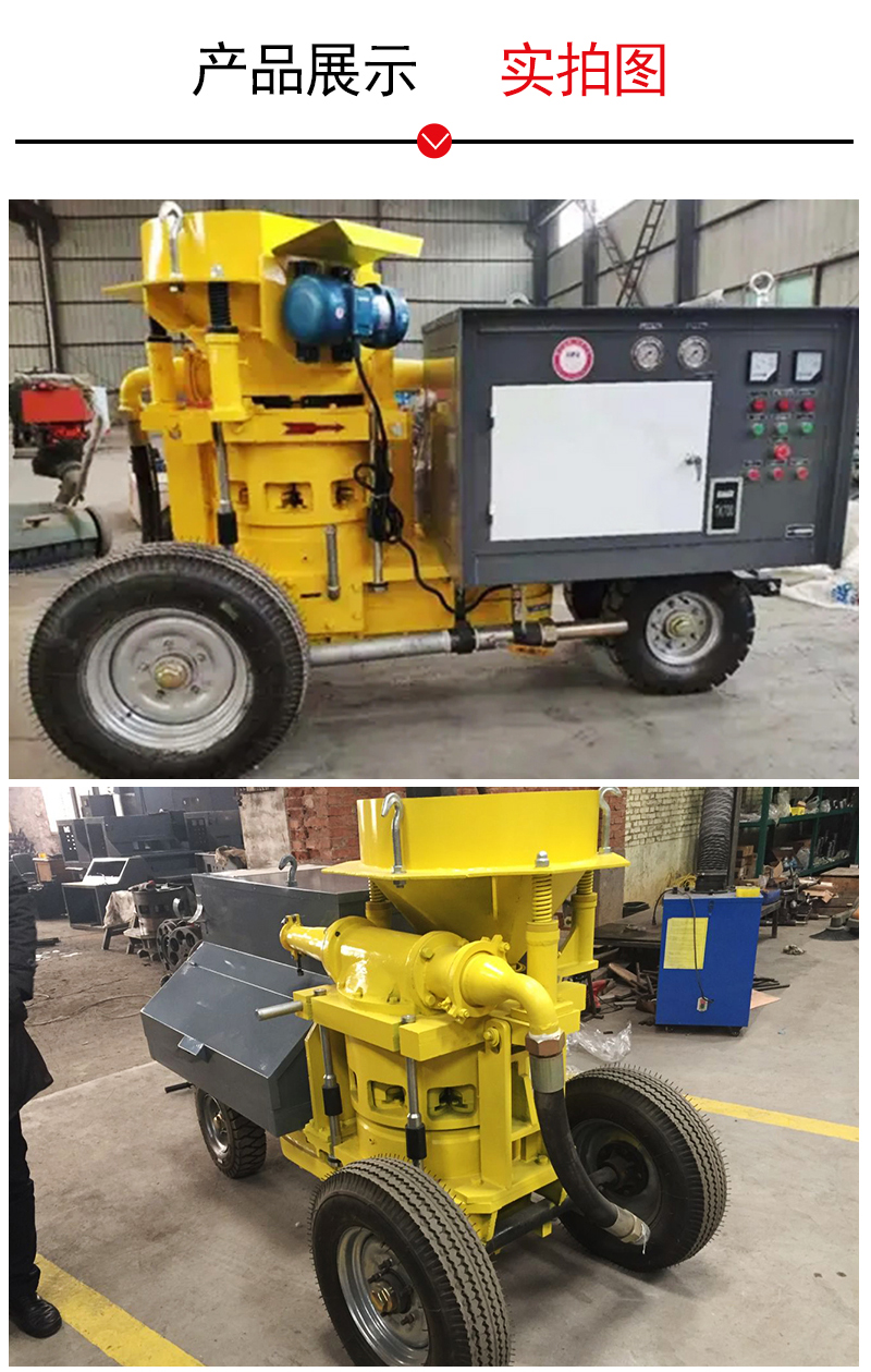 Rock Peak Wet Spraying Machine TK700 Seven Cubic Concrete Wet Spraying Machine Tunnel Slope Protection Dry Wet Spraying Anchor Machine