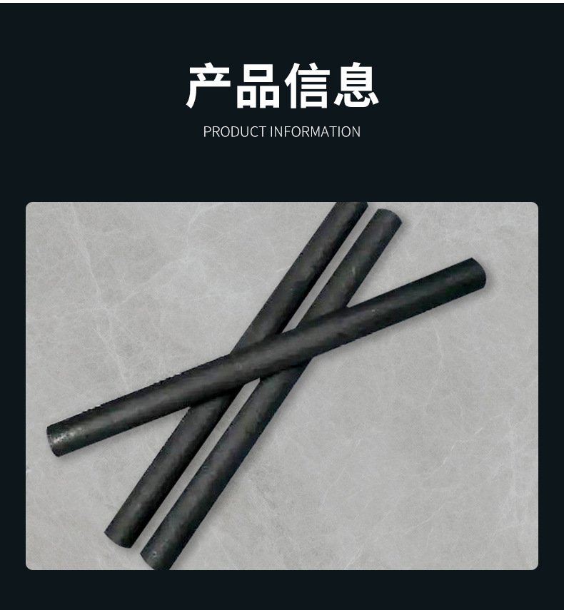 Graphite rod Ruilong graphite plate manufacturer comes with samples to customize various specifications of high-purity, high-density, high-strength antioxidant molds