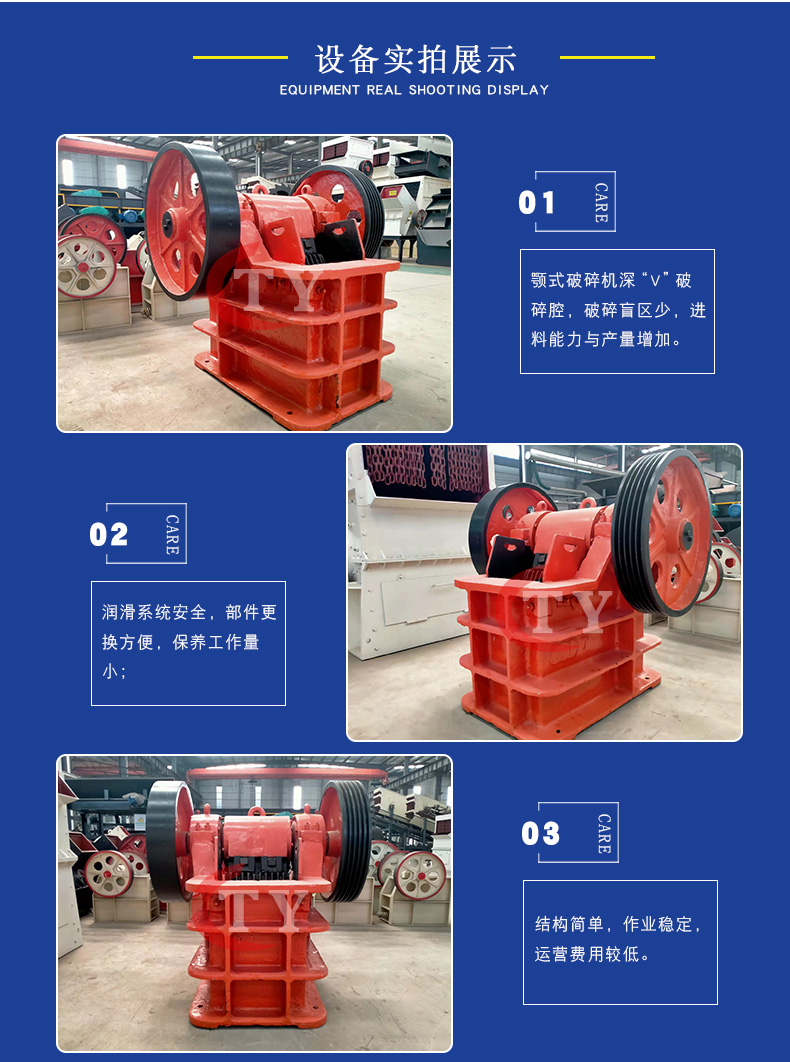 400 * 600 jaw crusher 46 jaw broken glass ceramic crusher River pebble ore coal gangue crushing