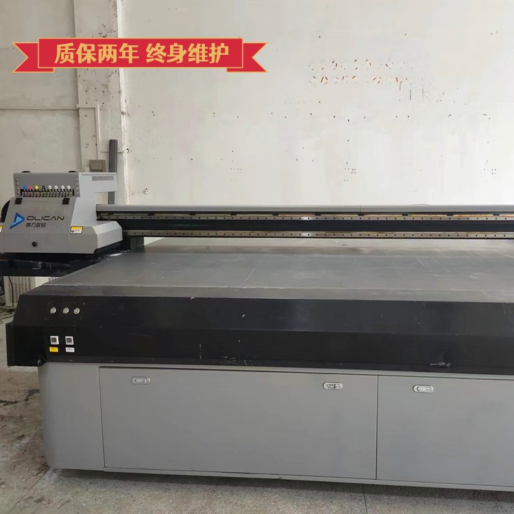 Used Dongchuan Jingutian 2513UV flatbed printer with Ricoh G5 nozzle mobile phone case advertising processing equipment