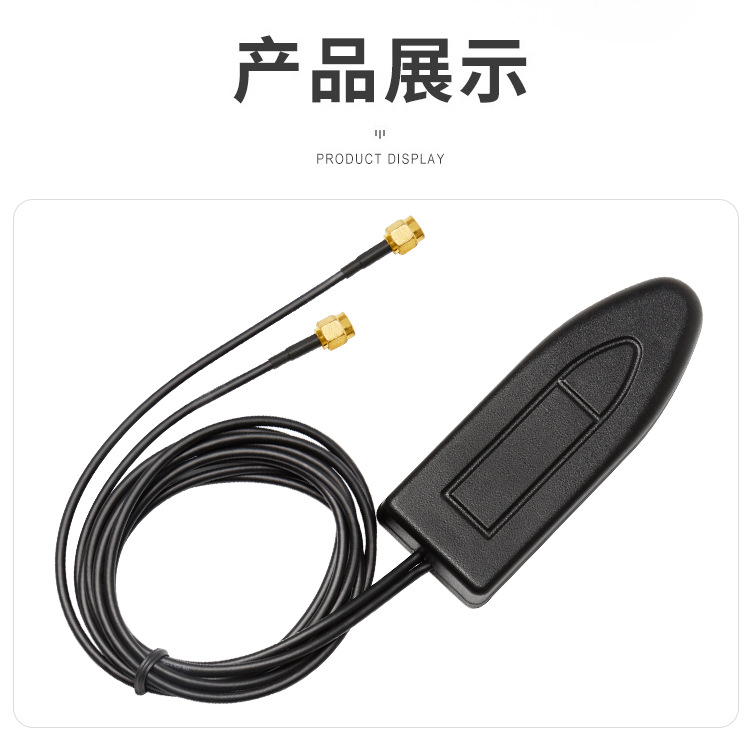 2-in-1 4g GPS vehicle positioning navigation antenna outdoor waterproof high gain blue FAKRA-C interface