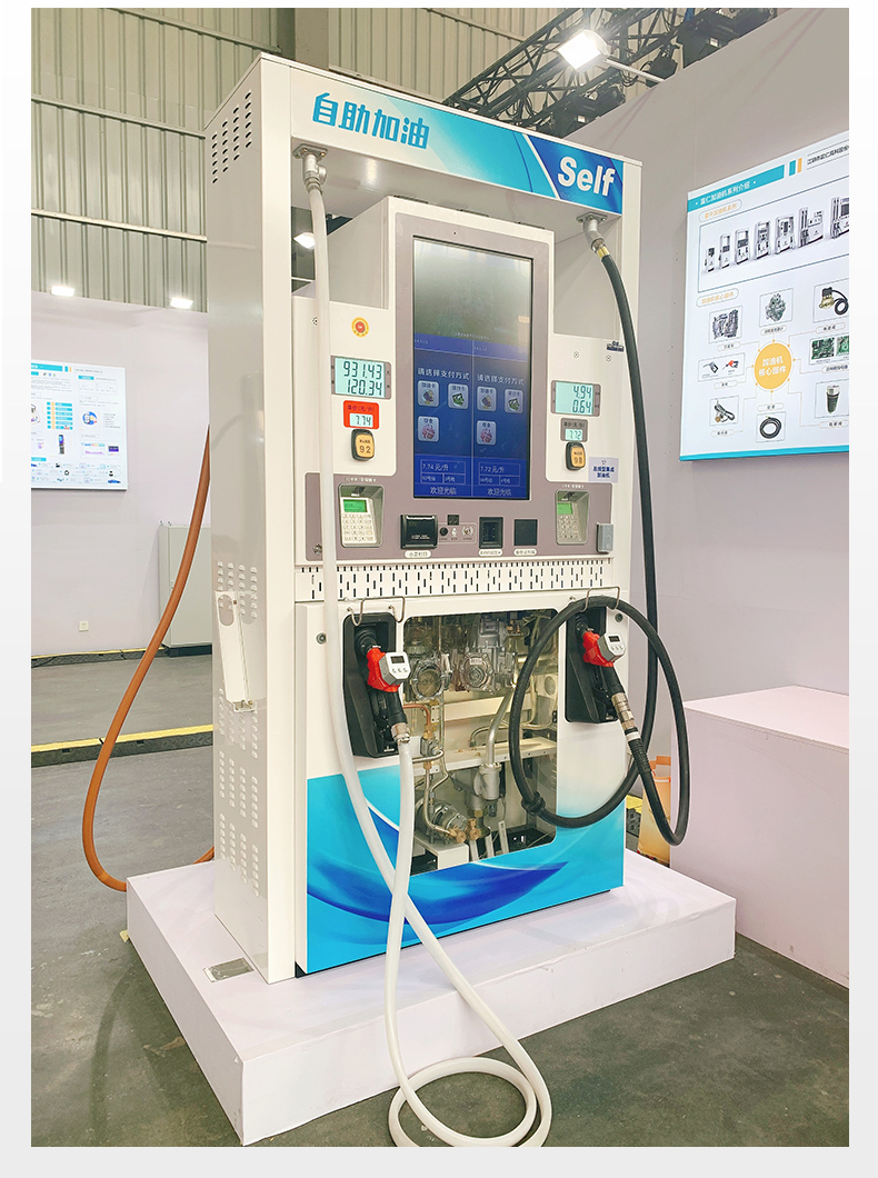 Automatic payment of oil gun Intelligent upgrade four gun double oil self-priming pump double-sided Gasoline pump