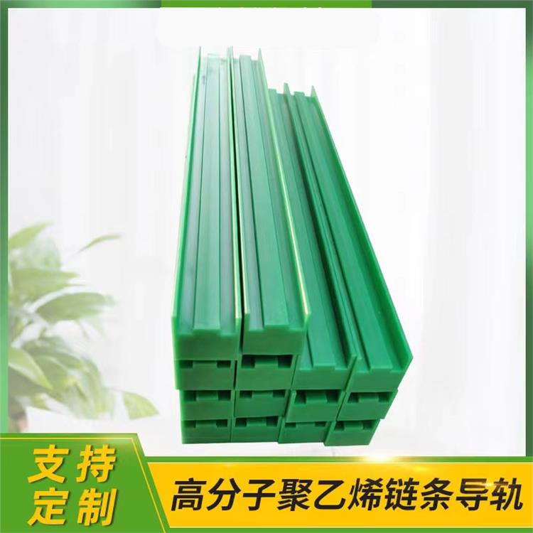 Production and supply of polymer polyethylene chain guide rails for transmission equipment. Customization of sliders as needed