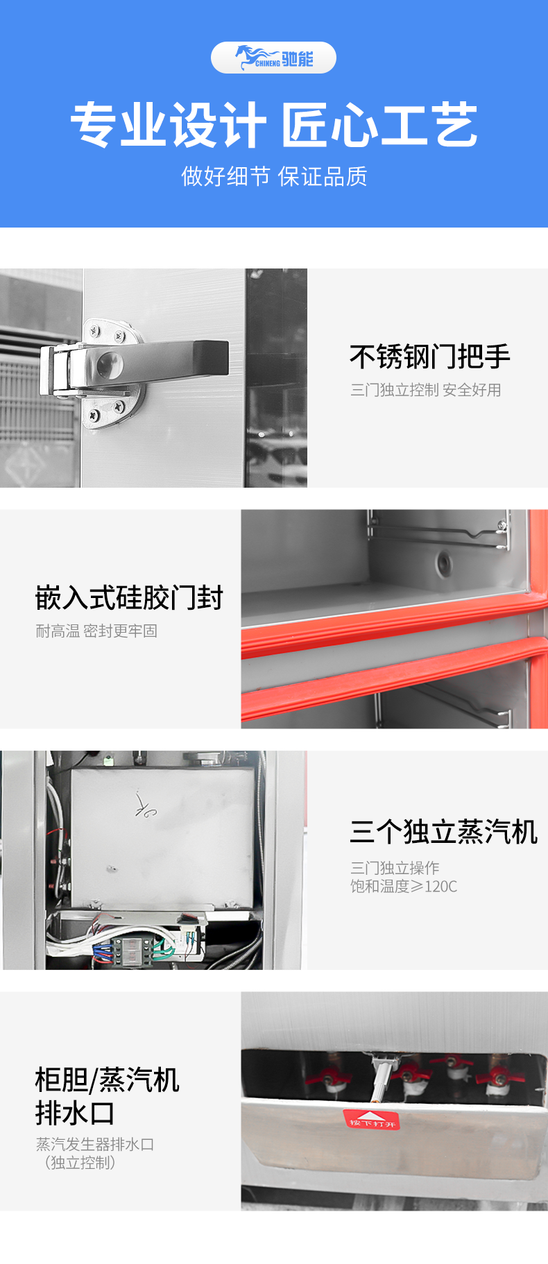 Chineng Two Door Three Door Commercial Electric and Gas Dual Purpose Intelligent Steamer Steaming Seafood Steaming Fish Stewing Soup Steaming Cabinet