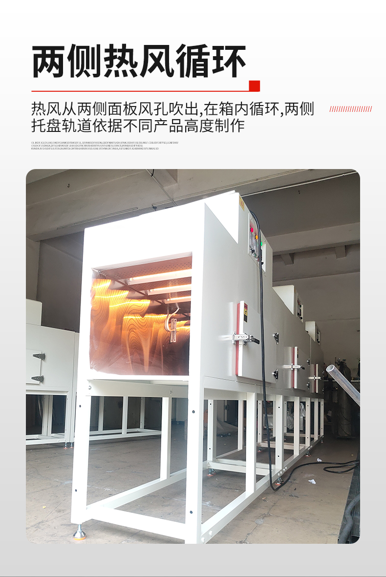 SCR drying oven cover for controllable silicon oven, matched with shoe baking machine, can be customized for Fule according to needs