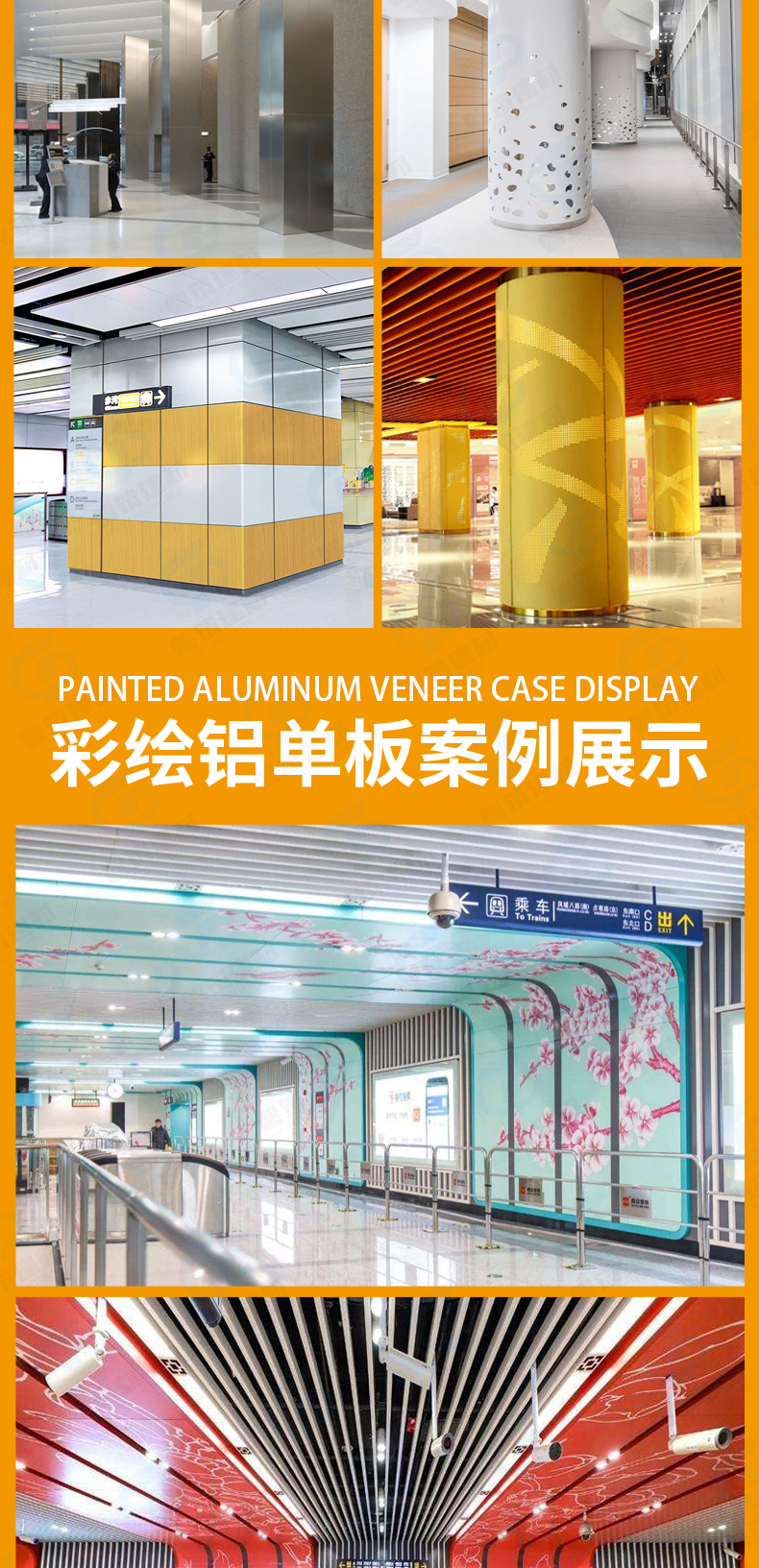 2.5MM wrapped column aluminum veneer ceiling, roller coated wood grain aluminum alloy plate, circular shaped aluminum plate