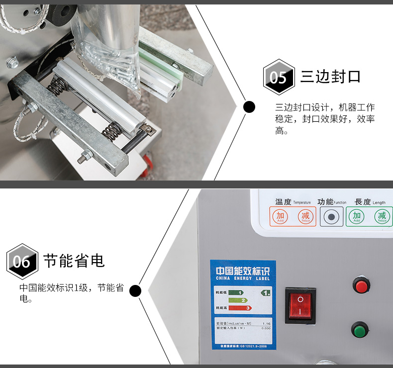 Packaging machine fully automatic powder particle tea food, dried fruit, screw, medicinal herbs, seasoning, liquid back sealing and packaging machine