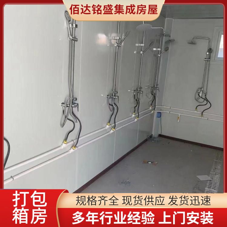 Folding room, mobile room, portable installation, construction site, artificial floor, mobile room