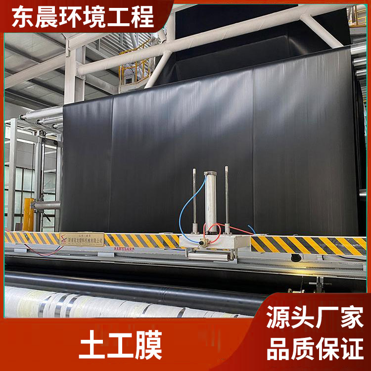 The black geotextile anti-seepage membrane of tailings pond can be contracted for the welding project of large and small geotextile membranes. Dongchen Freight Source Factory