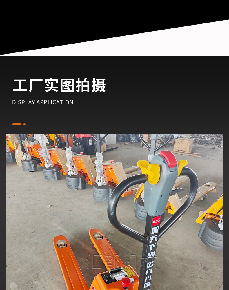 Electric Cart small walking hydraulic Diniu manual electric forklift supports customization