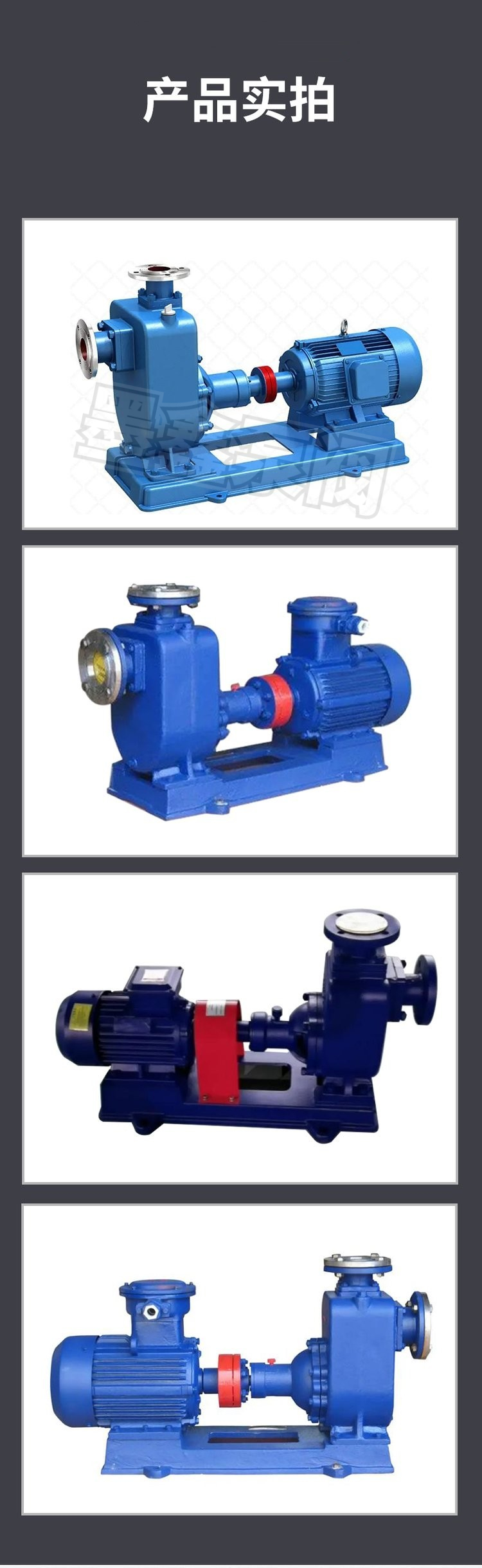 Moxin 80ZX43-17 Agricultural Irrigation Self priming Pump 80ZX50-20 Horizontal High Suction Centrifugal Pump