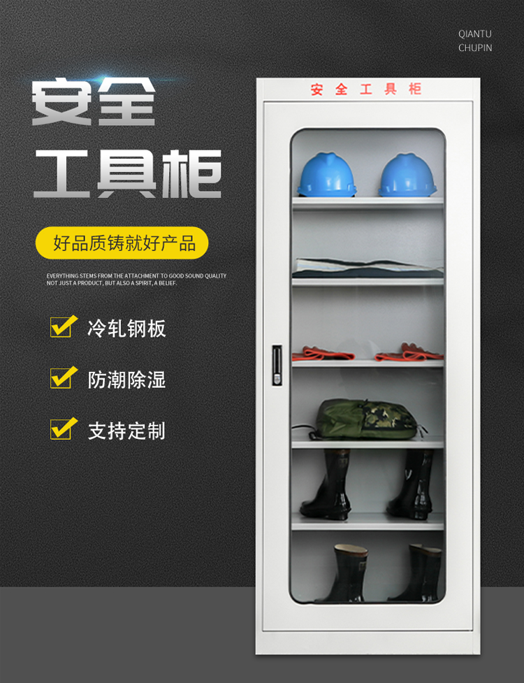 1.2mm thick power tool cabinet grounding wire storage cabinet Kehang Power safety helmet cabinet