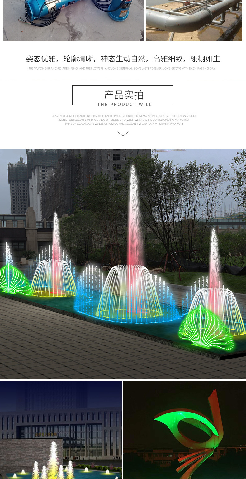 Square Dry Land Music Fountain (Large Lake Water Feature Water Curtain Water Show) - Support Customization