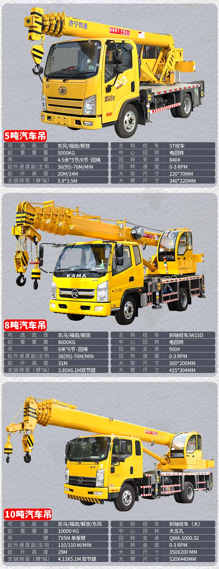 Luying manufacturer provides 6, 8, 10, and 12 tons of small truck cranes for construction. The new national six blue brand cranes are available in stock