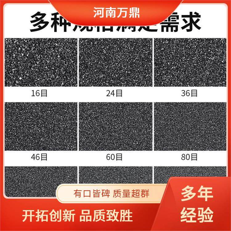草坪充砂80-120目碳化硅 钢结构万鼎黑金刚砂 吨袋发货