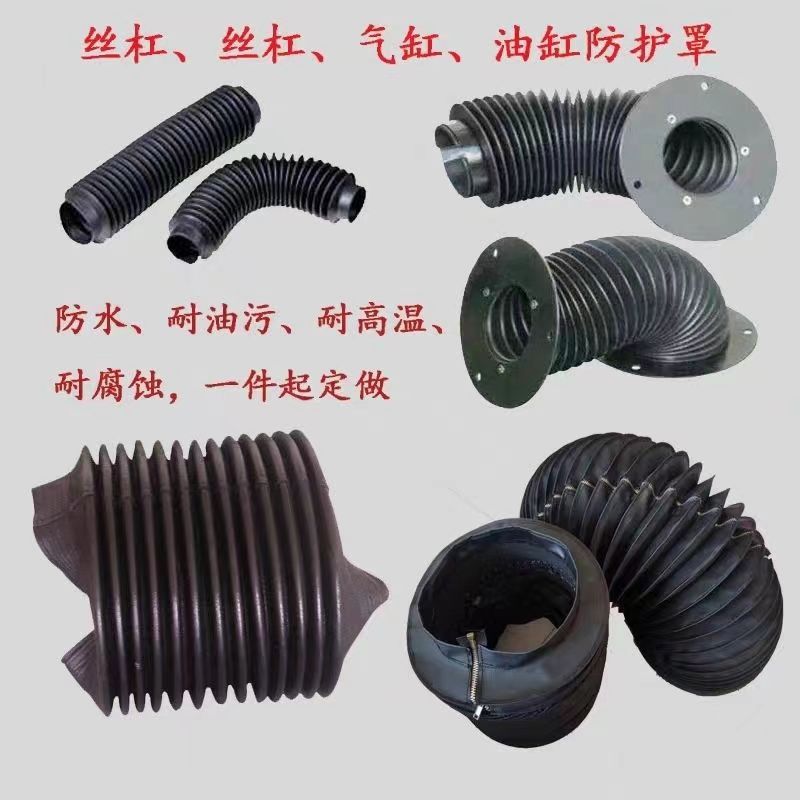 Xinyi Junda manufacturer cylindrical machine tool guide rail, oil cylinder type high-temperature resistant lead screw protective cover