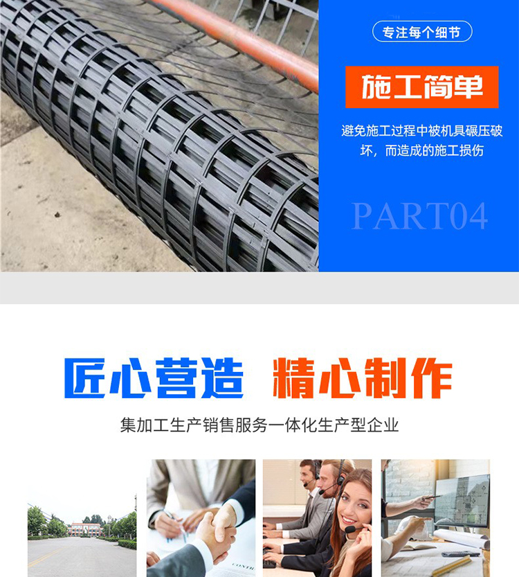 Unidirectional plastic geogrid PP unidirectional tensile HDPE polypropylene geogrid reinforced geogrid for highway embankments and dams