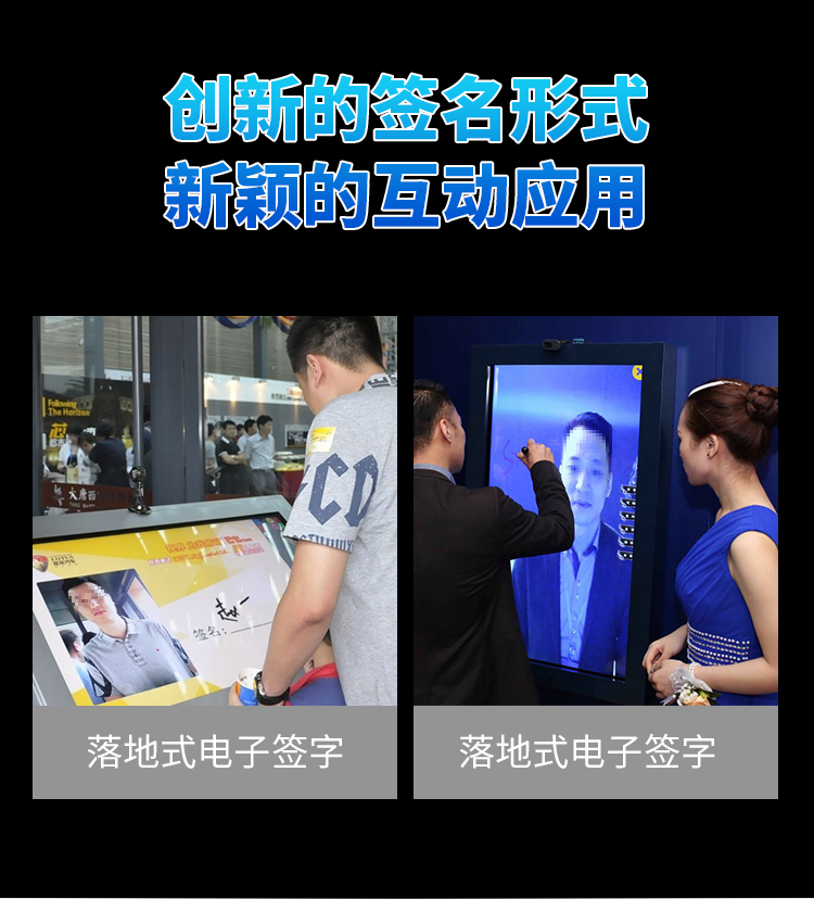 Enteng 32/43 inch touch screen electronic signature machine, self-service message taking, photo printing all-in-one machine