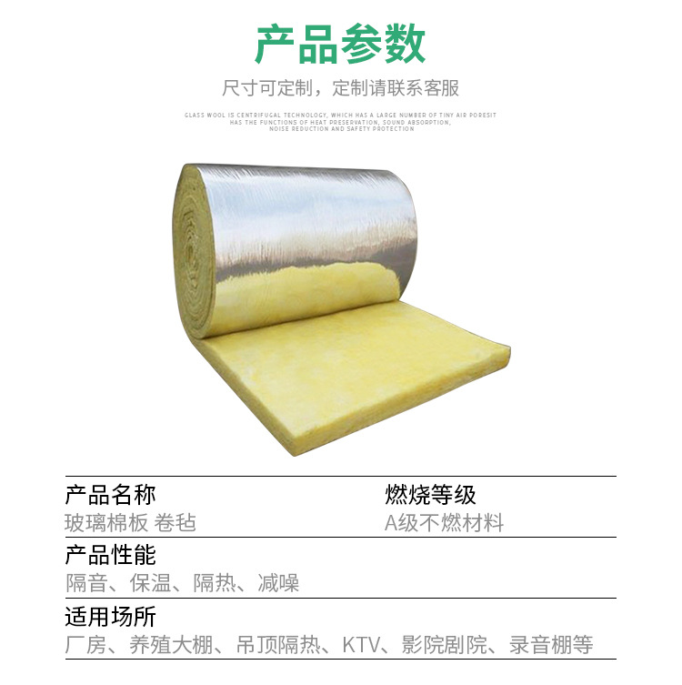 Owens Corning Glass wool insulation cotton superfine centrifugal Glass wool board aluminum foil heat insulation fireproof felt