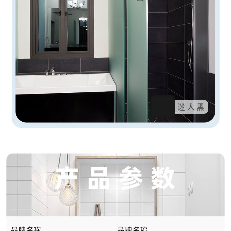 Waterborne ceramic tile paint, bathroom floor tile renovation, color change, glass special paint, wear-resistant glass waterproof glass color change paint