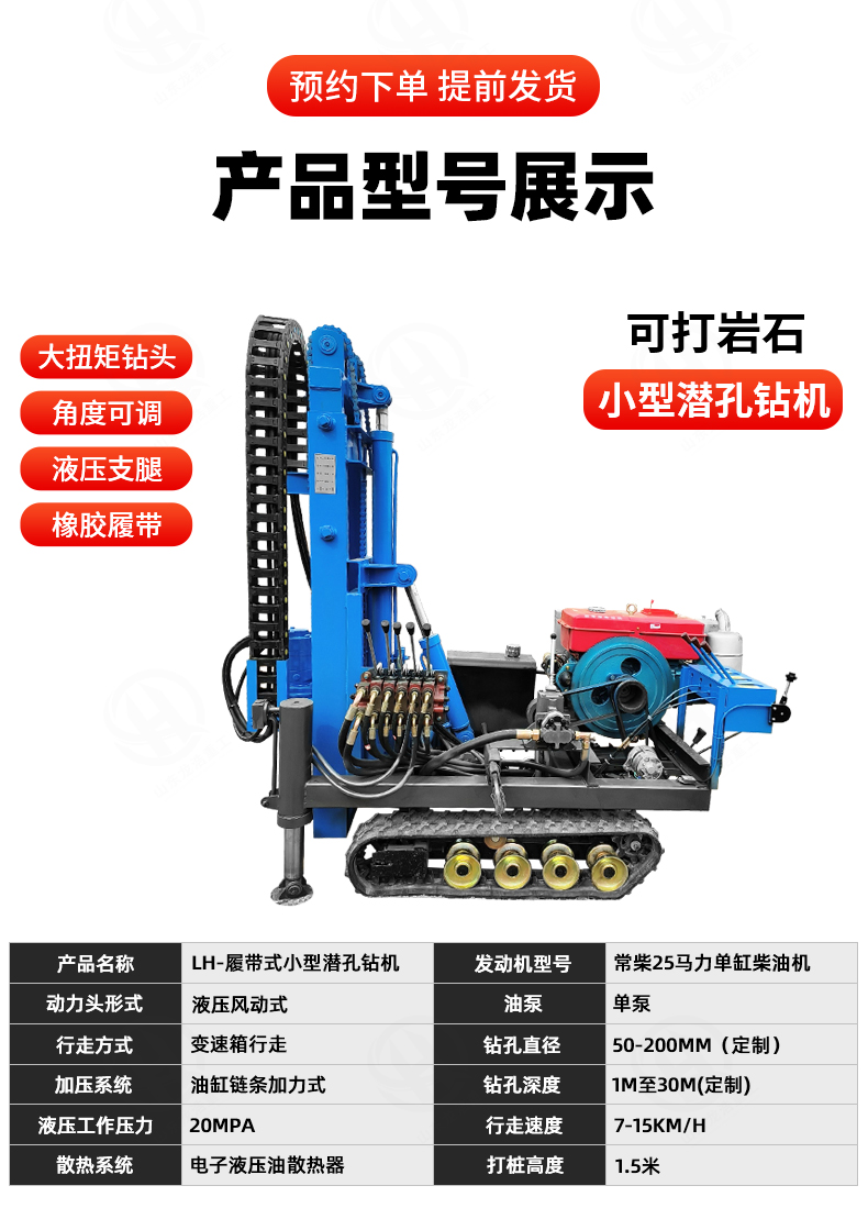 Rural Courtyard Small Photovoltaic Piling Machine Diesel Electric Spiral Ground Nail Drilling Machine Planting Line Pole Billboard