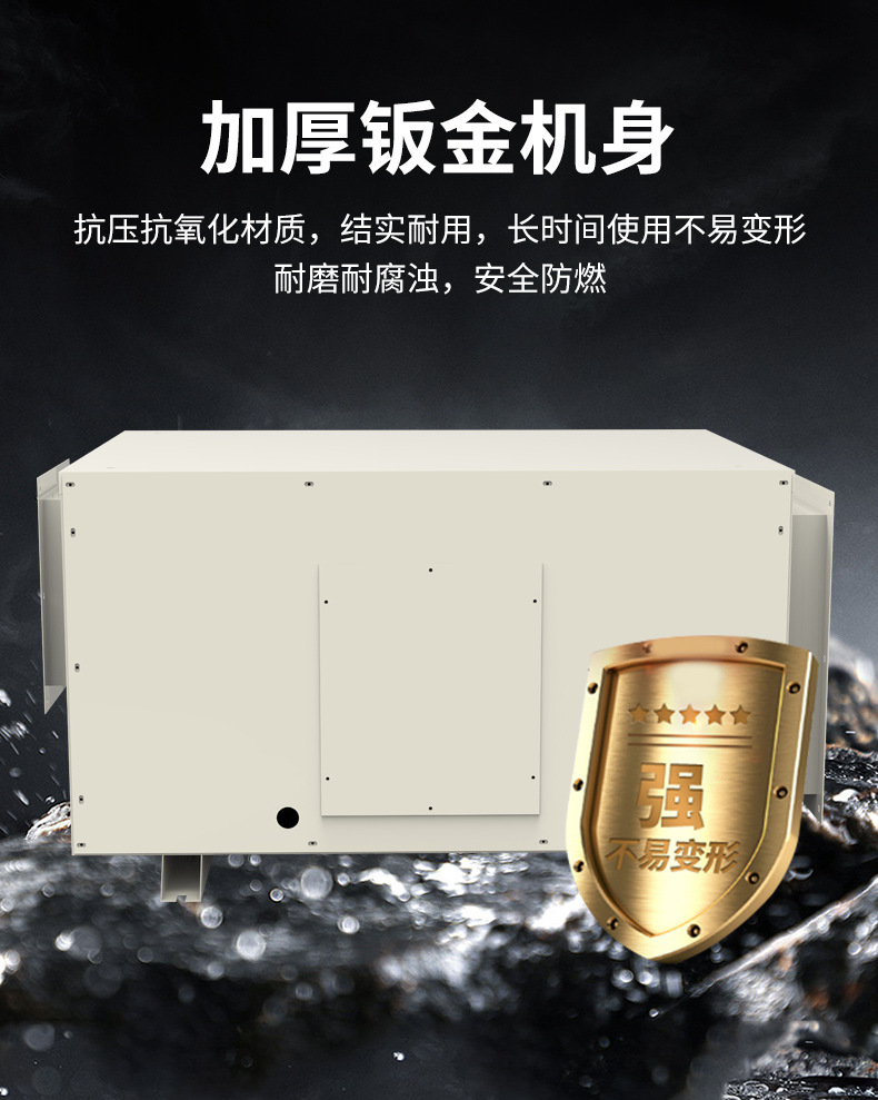 Suspended ceiling dehumidifier Industrial workshop, basement, garage, villa, household ducted air dehumidifier