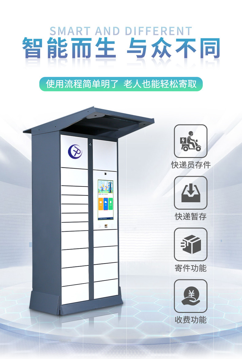 Smart Express Self pickup Cabinet Office School Community Self delivery Cabinet Poststation Storage Cabinet Storage Cabinet WeChat Scan Code