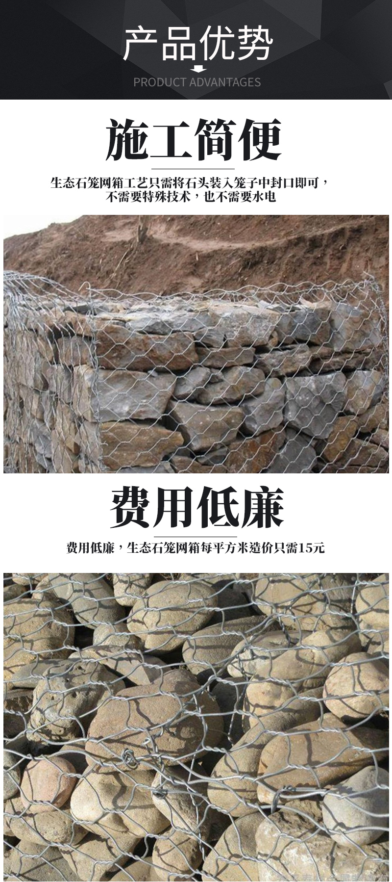 Flood control river channel gabion mesh, gabion gabion slope protection net, observation, welding, gabion mesh, box and plastic support customization