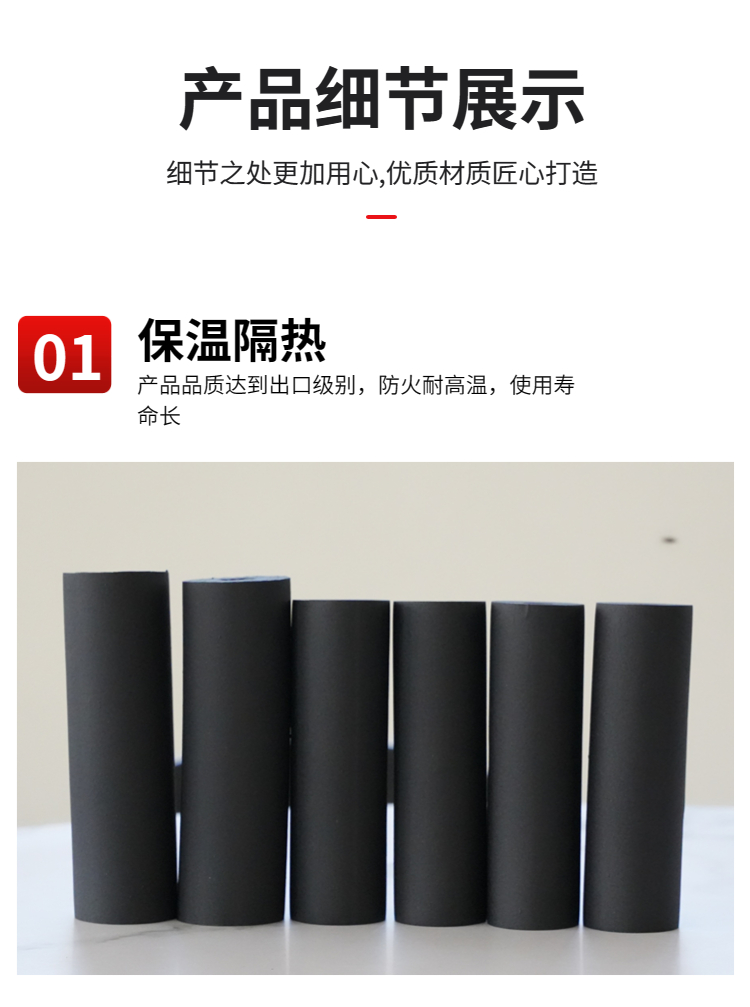 Bochang Fire Air Conditioning Pipeline Special Rubber and Plastic Sponge Pipe Flame retardant Sound Absorption Insulation Pipe Color Option