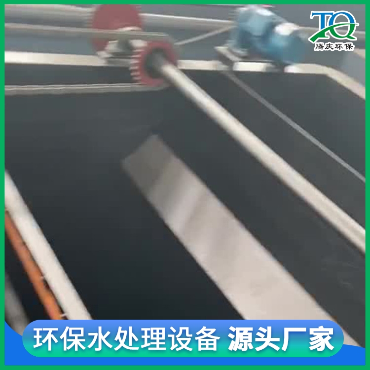 Integrated Air Floatation Equipment Tengqing Environmental Protection Horizontal Flow Air Floatation Machine Fully Automatic Sewage Treatment Equipment