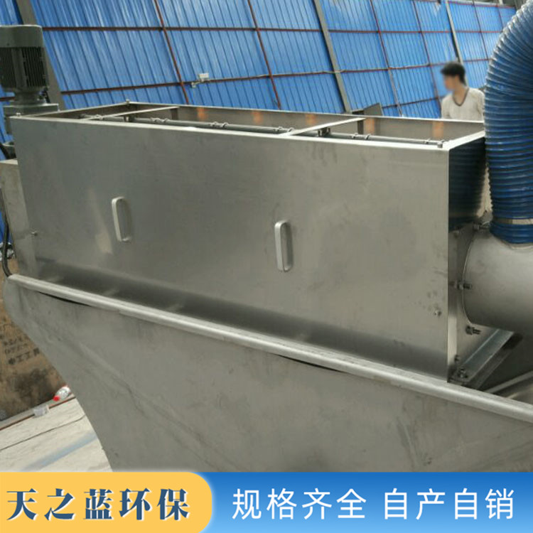 Tianzhilan Stacked Screw Type Sludge Dehydrator Integrated Sludge Treatment Equipment Supplied by the Source Factory