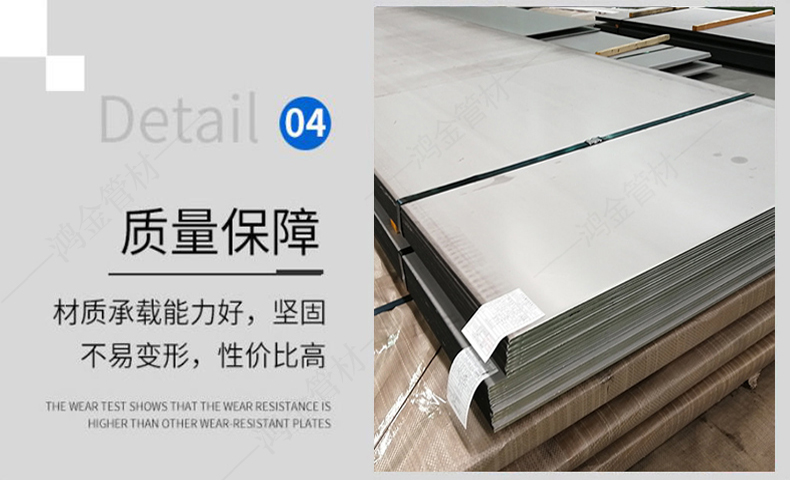 Spot new steel NM400 wear-resistant plate 13mm thick MM360 NM500 NM550 wear-resistant steel plate