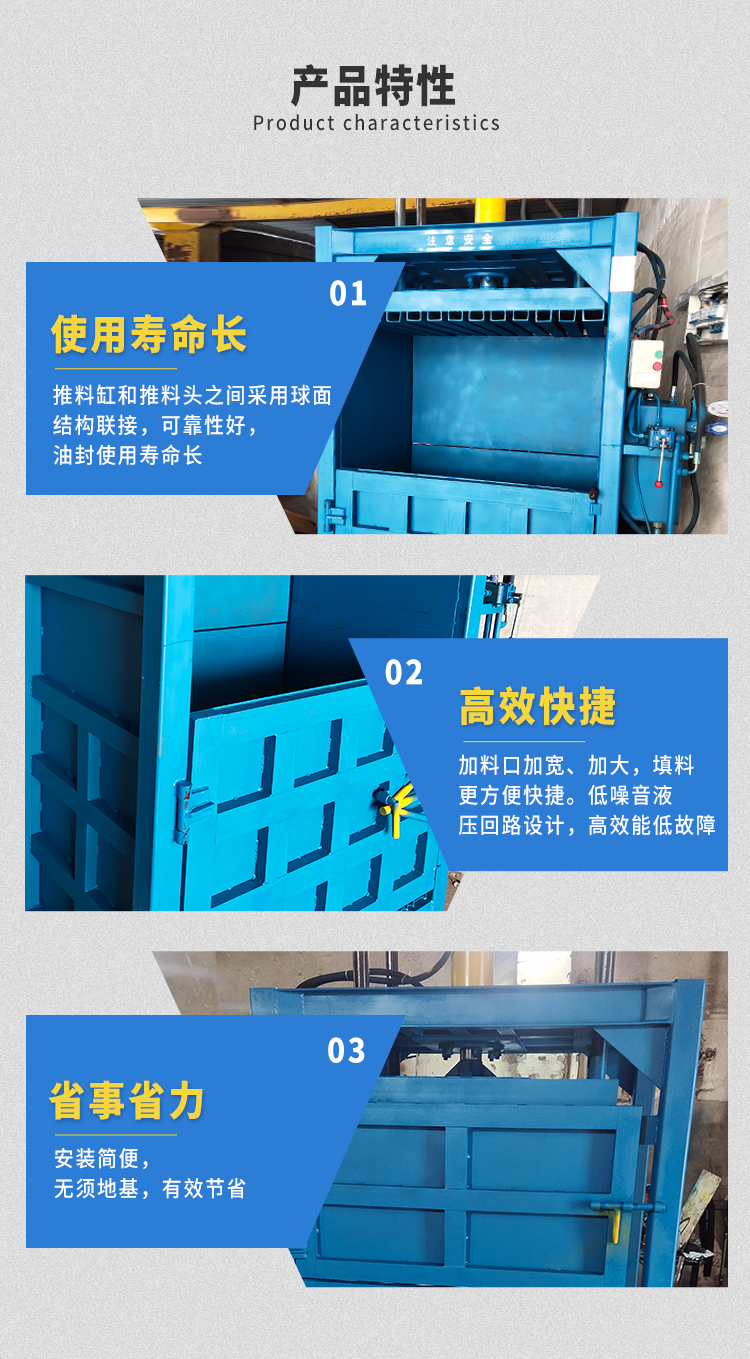 Honglu Machinery Vertical Hydraulic Packaging Machine Clothing Straw Plastic Fully Automatic Garbage Waste Compression Packaging Machine