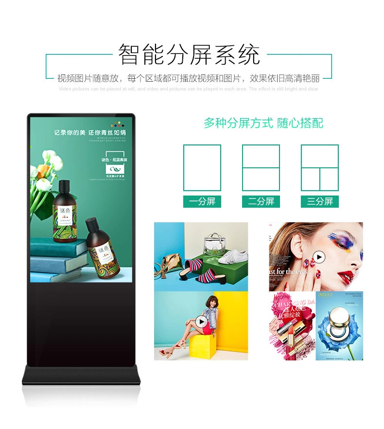 Zhixin 55 inch floor standing advertising machine 4k high-definition LCD display network split screen LED digital signage