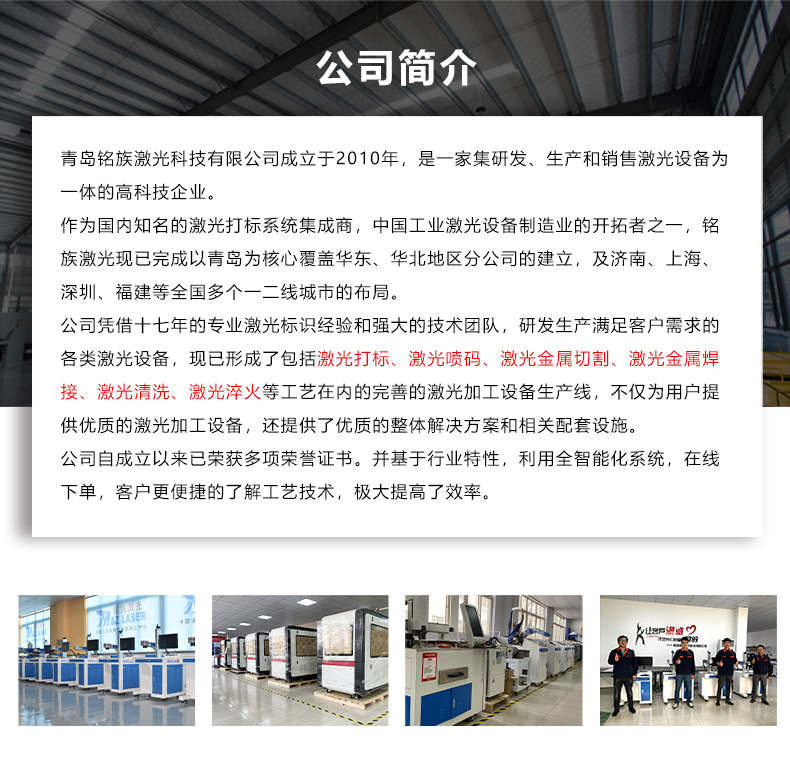 Automatic focusing 3D three-dimensional surface laser marking and engraving machine High and low dynamic 3D galvanometer laser marking machine