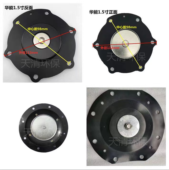 Tianqing Electromagnetic pulse valve diaphragm ASCO 2.5 inch rubber gasket plateau right angle submerged gasket 62s