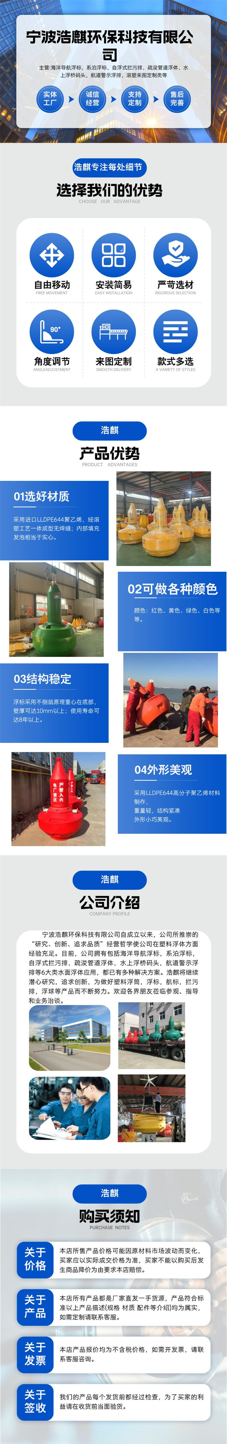 1.8-meter offshore hazardous area marking buoy, inland river operation warning buoy, drum mooring buoy