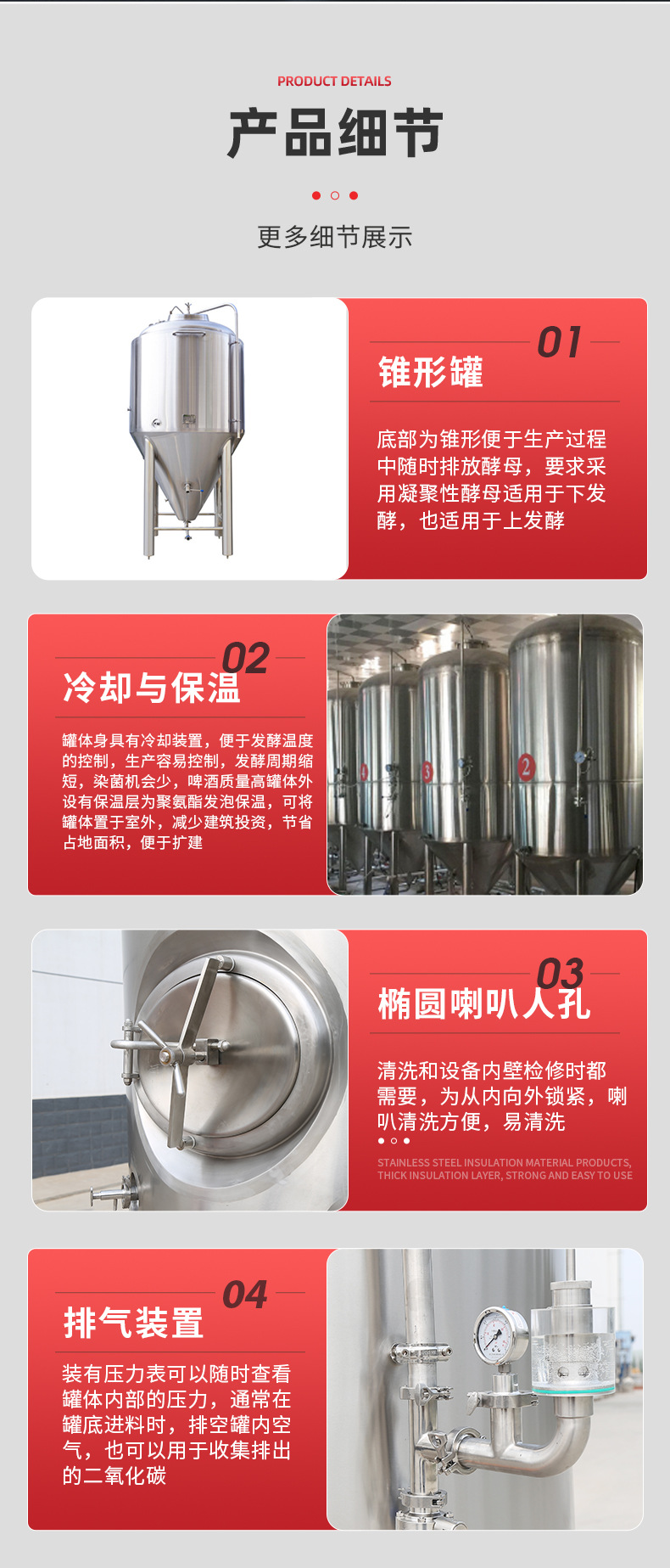 Wholesale of dairy products in stock, stainless steel fermentation tanks for alcoholic beverages, supplied by manufacturers with sanitary grade biological fermentation tanks