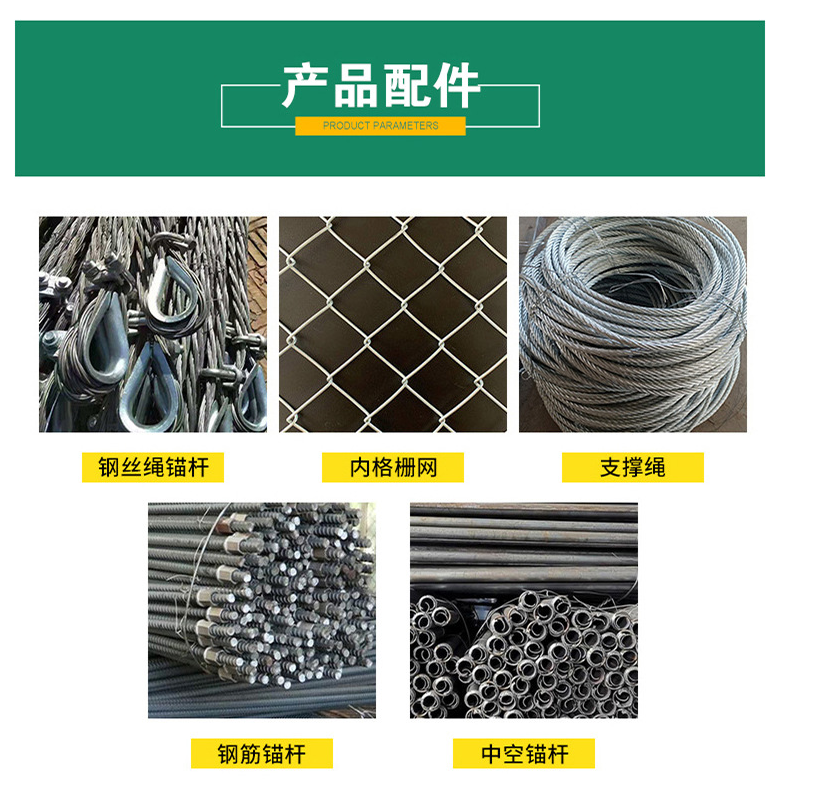 Active slope protection net galvanized flexible steel wire rope diamond net CN/06/300 mountain tunnel stone blocking net