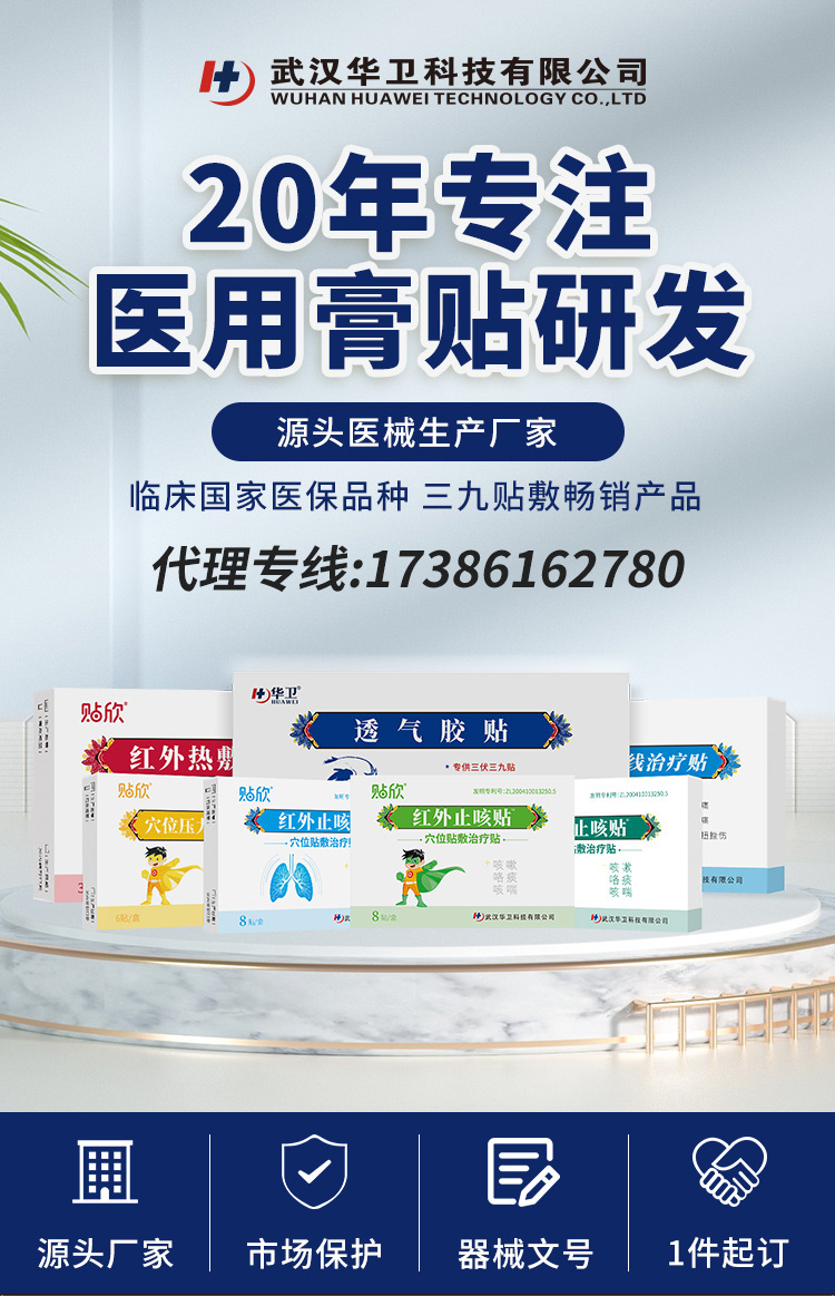 OEM OEM paste production of Huawei Technology, manufacturer of finished paste Sanfutie