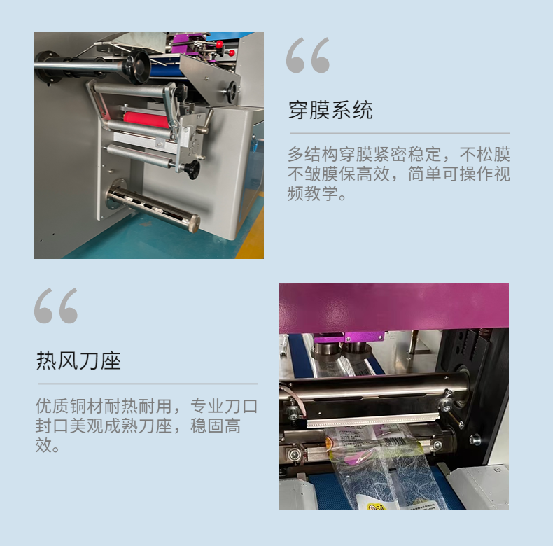 Bosheng Equipment Fully Automatic Hardware Products Electronic Chip Pillow Packaging Machine Automatic Bagging and Sealing Packaging Machine