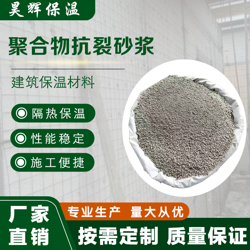 Cement based self-leveling cement ground high-strength leveling mortar pavement repair material