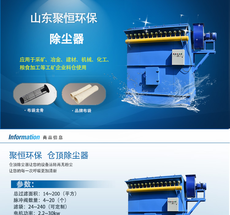 Gathering constant pulse dust collector bag type dust removal equipment warehouse top dust removal factory source