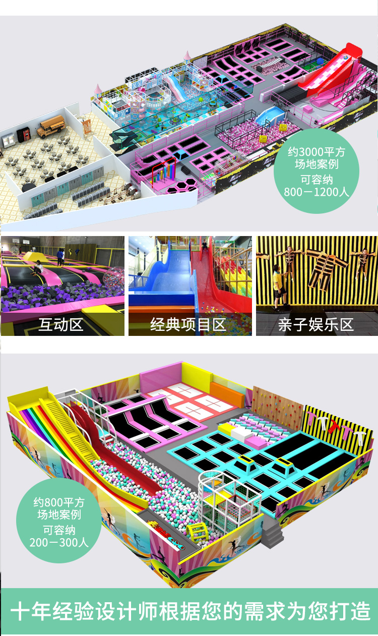 Online celebrity large trampoline park children's super trampoline equipment mischievous castle children's playground theme source manufacturer