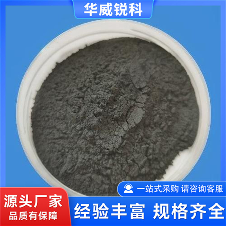 硼化铪 B2Hf 99.9%含量 灰黑色粉末状 科研用 可拿样
