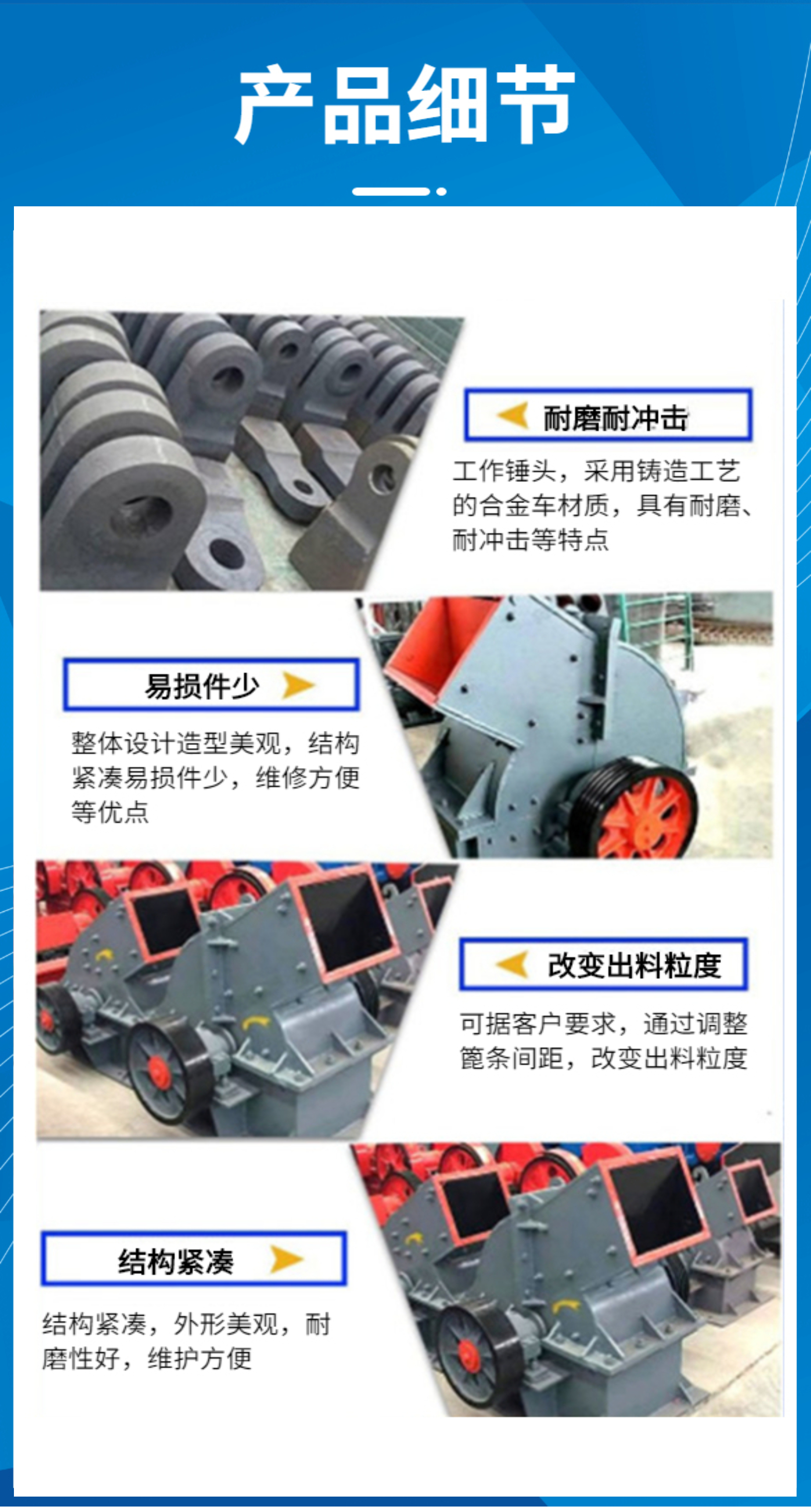 Tianyouchen basalt sand making machine provides various specifications of limestone crusher with adjustable strength hammer crusher