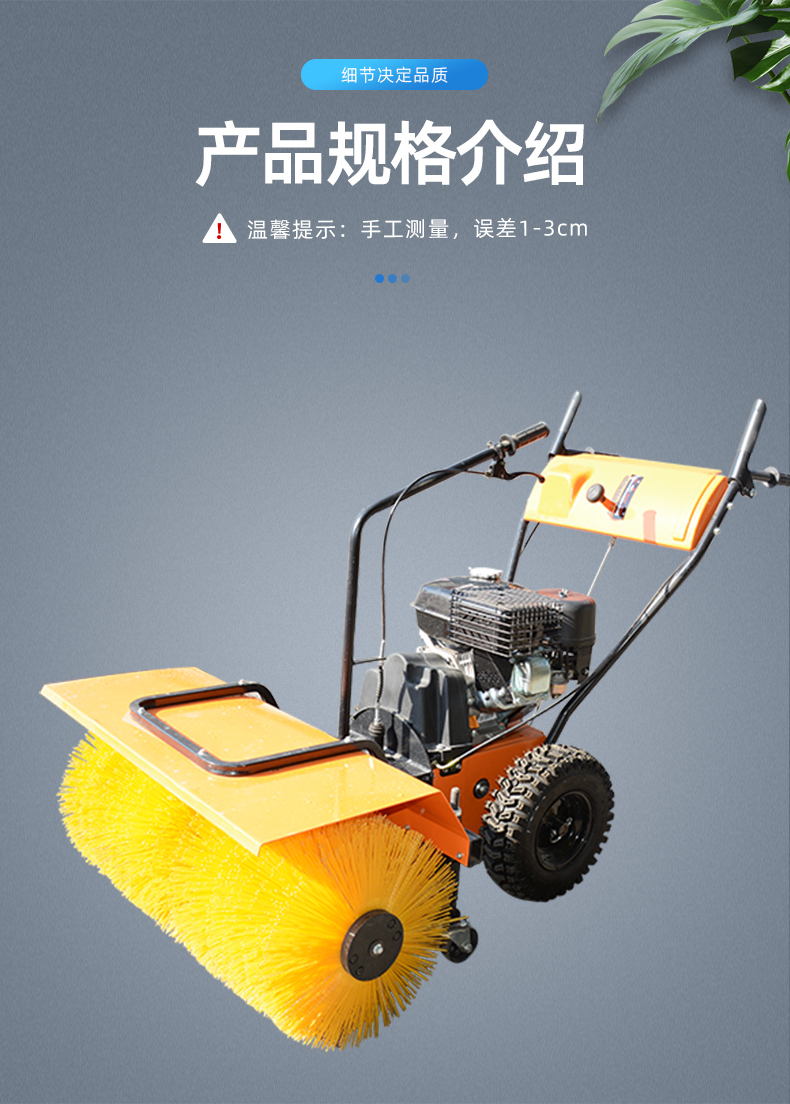 Gasoline 7.5 horsepower manual snow plow, spiral snow shovel, road self-propelled small snow plow