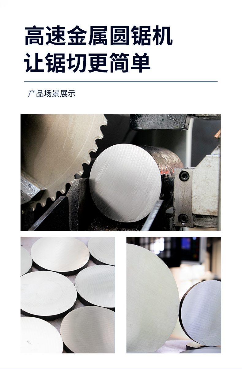 Automatic feeding metal circular saw machine, large diameter solid rod cutting machine, stainless steel cutting machine